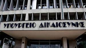 Λειτουργία Ειρηνοδικείου από 1/7/2022 – 15/7/2022